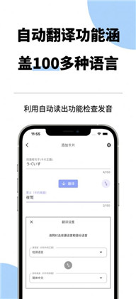 翻译和测试苹果ios版下载-翻译和测试苹果ios版 V1.7.0