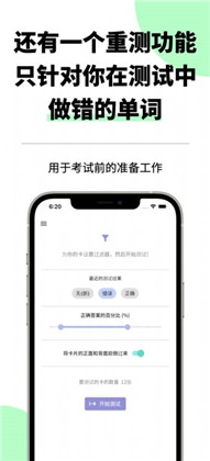 翻译和测试苹果ios版下载-翻译和测试苹果ios版 V1.7.0