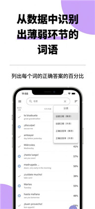 翻译和测试苹果ios版下载-翻译和测试苹果ios版 V1.7.0