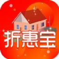 折惠宝app