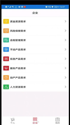 全品荐app极速版下载-全品荐app极速版 V2.3.3