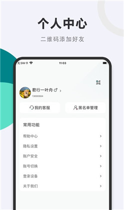 西友好物便捷版下载-西友好物便捷版 V1.0.0