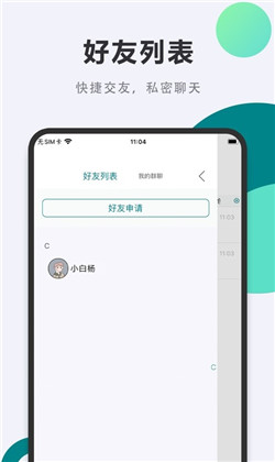 西友好物便捷版下载-西友好物便捷版 V1.0.0