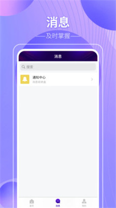 盛易付APP安卓版下载-盛易付APP安卓版 V1.1.100