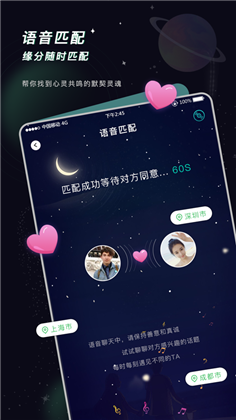 空语苹果ios版下载-空语苹果ios版 V1.0.1