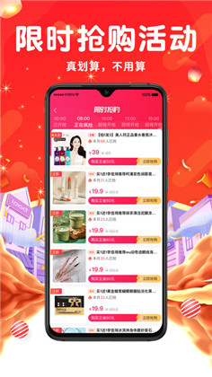 觅返app高级版下载-觅返app高级版 V2.0.0