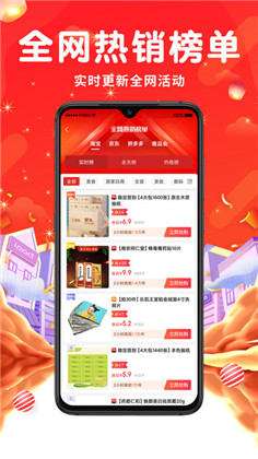 觅返app高级版下载-觅返app高级版 V2.0.0