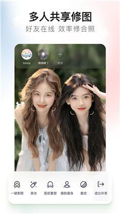 美图秀秀2023最新版下载-美图秀秀2023最新版 V9.9.8.0