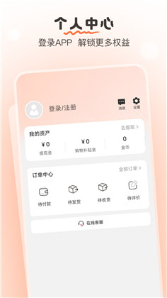 果果优选清爽版下载-果果优选清爽版 V1.0.0