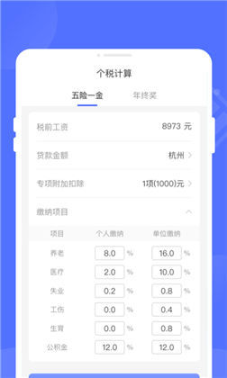 万能优化管家汉化版下载-万能优化管家汉化版 V1.0.0