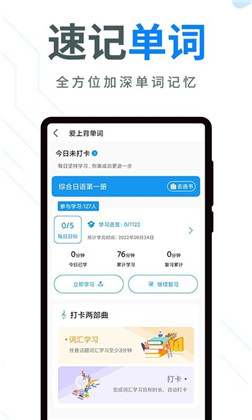 今题日语安卓版下载-今题日语安卓版 V2.3
