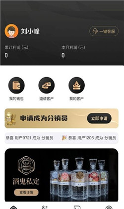 YOD购物便捷版下载-YOD购物便捷版 V1.0.6