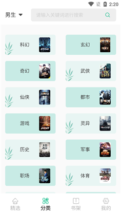 久久爽文绿色版下载-久久爽文绿色版 V1.1.2