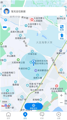 町町智能纯净版下载-町町智能纯净版 V1.0.1