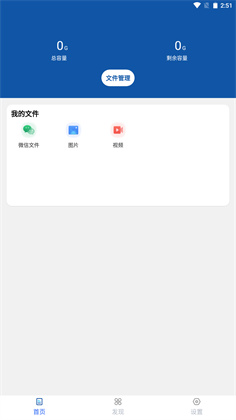 档案宝APP安卓版下载-档案宝APP安卓版 V1.3