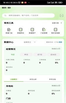 悦享共赢app安卓版下载-悦享共赢app安卓版 V1.0.2