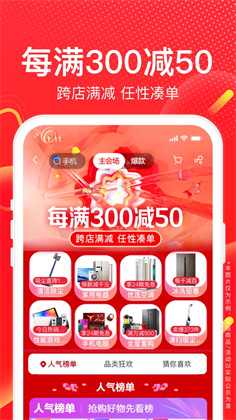 苏宁易购2023最新版下载-苏宁易购2023最新版 V9.5.108