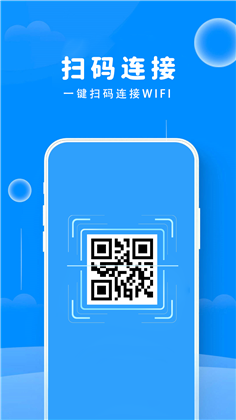 随身WiFi一键连接便捷版下载-随身WiFi一键连接便捷版 V1.0.2