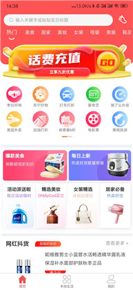 省小多极简版下载-省小多极简版 V1.0.0