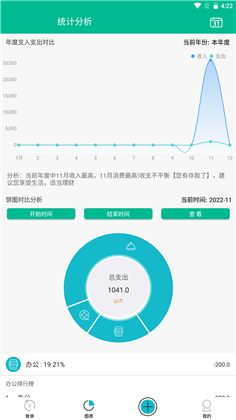 imok定制版下载-imok定制版 V1.1