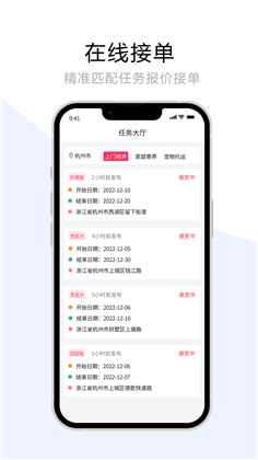 宠夫子商家版下载-宠夫子商家版 V1.0.3