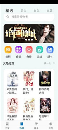 楠木app绿色版下载-楠木app绿色版 V1.10.1