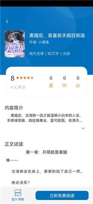 楠木app绿色版下载-楠木app绿色版 V1.10.1