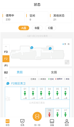 小趣保洁无广告版下载-小趣保洁无广告版 V2.10.15