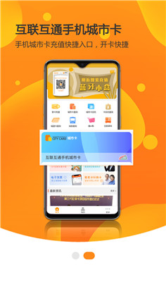 美伽汇app特别版下载-美伽汇app特别版 V3.0.8