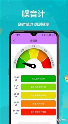 ar卷尺宝app免费版下载-ar卷尺宝app免费版 V1.0.0