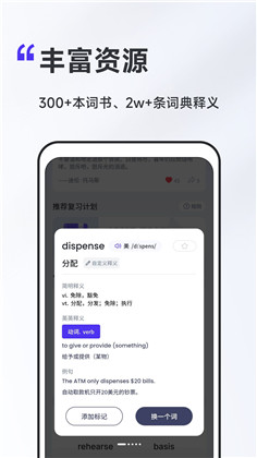 A4纸背单词法汉化版下载-A4纸背单词法汉化版 V1.0.0