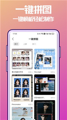 抠图兔app免费版下载-抠图兔app免费版 V1.0