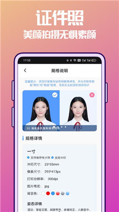 抠图兔app免费版下载-抠图兔app免费版 V1.0