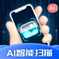 AI智能扫描稳定版