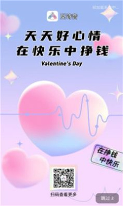 觅诗音APP高级版下载-觅诗音APP高级版 V1.1.3