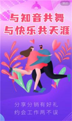 觅诗音APP高级版下载-觅诗音APP高级版 V1.1.3