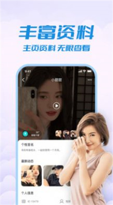 附近来约会定制版下载-附近来约会定制版 V1.0.1