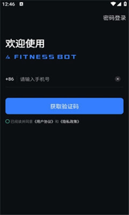 fitness bot安卓版-fitness bot安卓版下载 v1.0.0