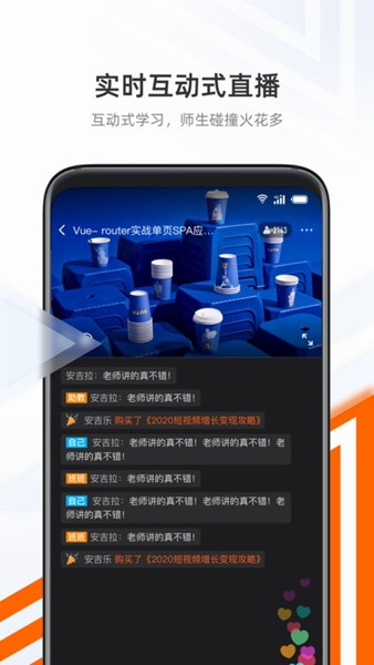 抱石云app-抱石云app下载v1.0