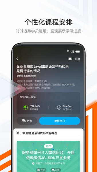 抱石云app-抱石云app下载v1.0