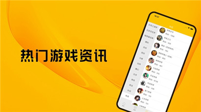 奇趣游戏社区稳定版-奇趣游戏社区稳定版下载v1.0