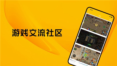 奇趣游戏社区稳定版-奇趣游戏社区稳定版下载v1.0