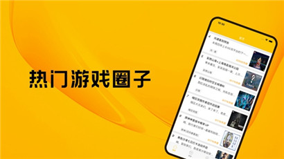 奇趣游戏社区稳定版-奇趣游戏社区稳定版下载v1.0