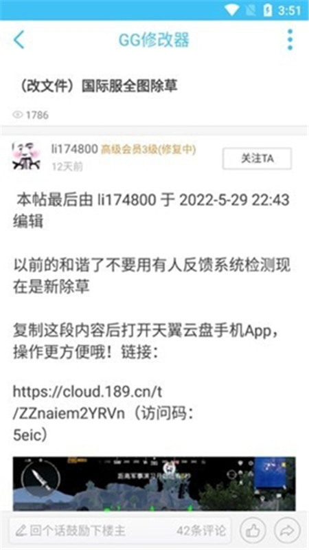 奇异社区隐藏板块稳定版-奇异社区隐藏板块稳定版下载v3.0.10