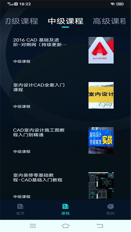 工程制图鸭CAD纯净版-工程制图鸭CAD纯净版下载v1.0.0