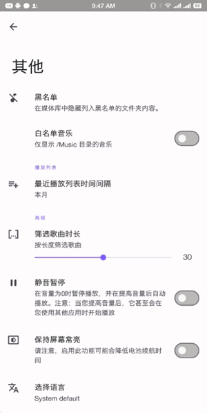 Retro Music音乐播放器安卓版-Retro Music音乐播放器安卓版下载 v6.0.2