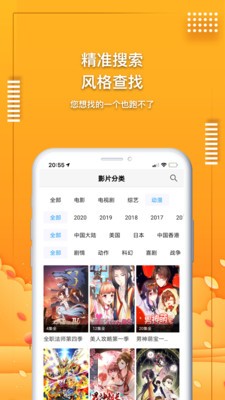 开心娱乐正式版-开心娱乐正式版v3.49.02