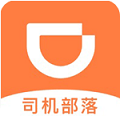 司机部落app2022最新版