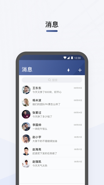 司机部落app2022最新版-司机部落app2022最新版下载v2.1.1