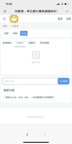 学之郎免费版-学之郎免费版下载v1.0